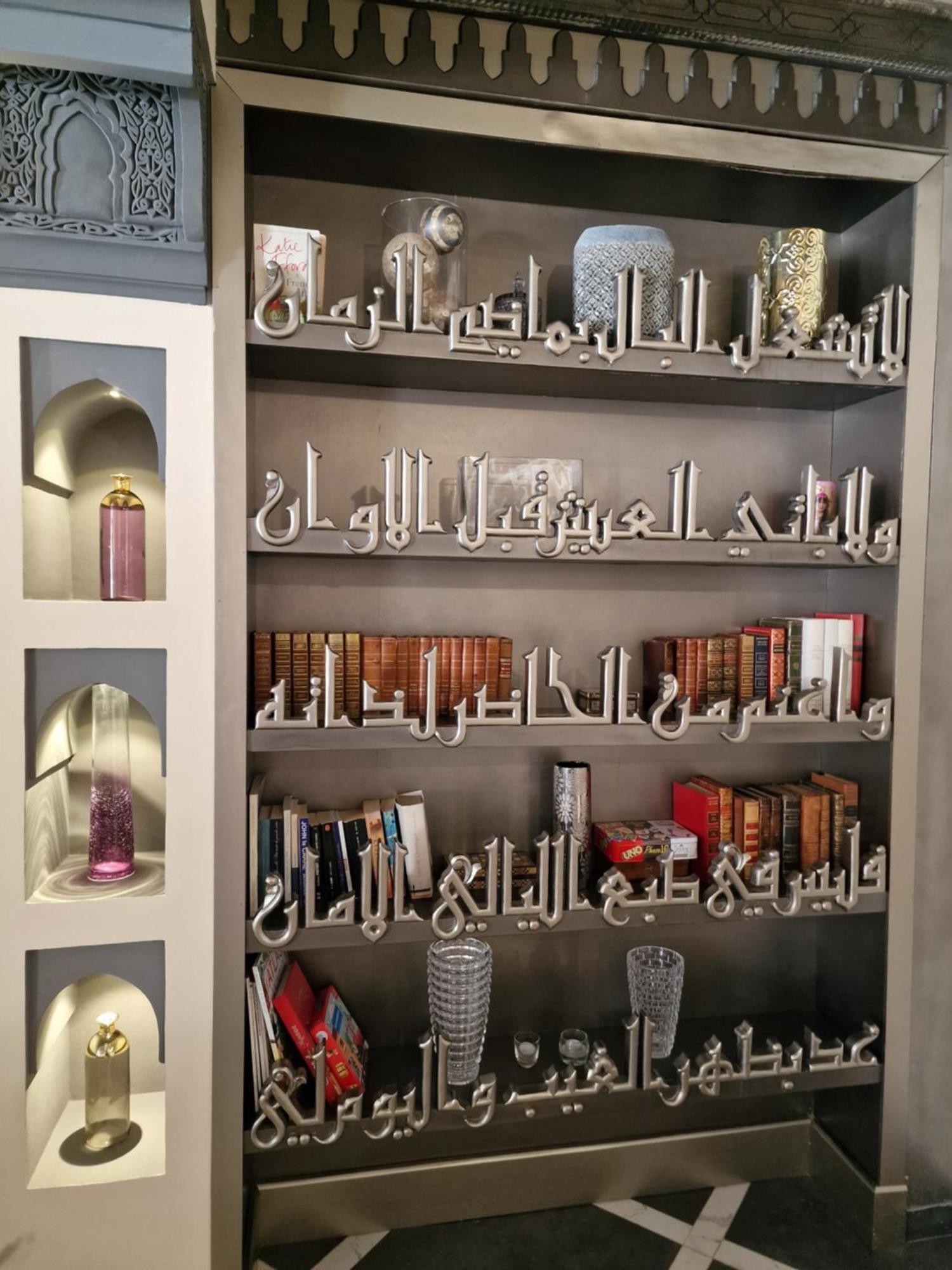 Palace Africa - Marrakech Palmeraie Dar Ilham Douar Blidene 外观 照片